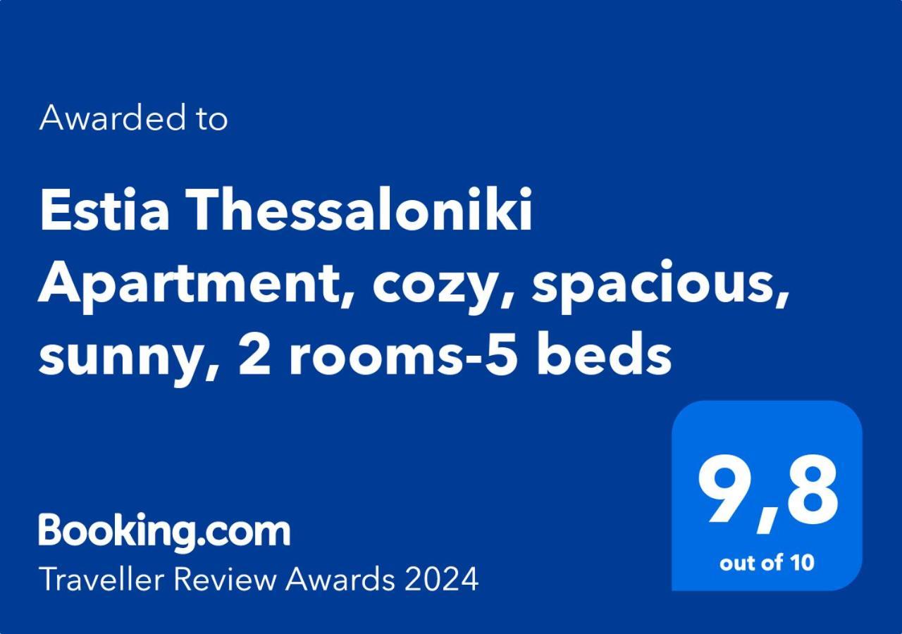 Estia Thessaloniki Apartment, Cozy, Spacious, Sunny, 2 Rooms-5 Beds Exteriör bild